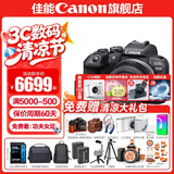 佳能r10 微单相机 轻量小型 APS-C画幅 eos r10 高速连拍 踏青 旅行 学生入门级 专业vlog数码照相机 R10 18-45+RF50 1.8【双镜头套装】 套餐四【拍套四0元升级套餐