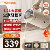 九阳（Joyoung）豆浆机降噪低音家用1.4L大容量26年新款全自动免煮316L不锈钢无缝内胆细腻免过滤多功能破壁机D664 【6页立体钢刀  多功能快速浆】 1.4L