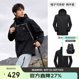骆驼（CAMEL）户外冲锋衣 三合一加绒加厚防水情侣款外套登山服装 A9W214119