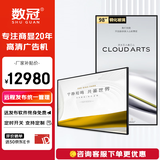 数冠98英寸4K广告机高清广告屏触控触摸一体机展厅宣传屏电梯显示屏壁挂吊挂数字标牌电子菜单 非触摸