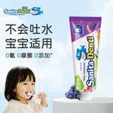 sanita-denti韩国进口莎卡婴儿牙膏50g 宝宝婴幼儿童无氟0-3岁吞咽非食品
