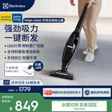 伊莱克斯WQ61-1OGG吸尘器车载家用大吸力手持无线吸尘器配各种吸头轻松吸收毛发5重过滤清洁