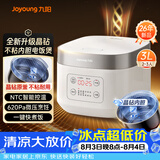 九阳（Joyoung）全新升级晶钻原釜不粘内胆大火力柴火饭3升2-3人微压多功能电饭煲电饭锅NTC智控快煮饭 F-30FZ630B