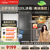 卡萨帝（Casarte）揽光520L法式多门冰箱594mm超薄零嵌入式自动制冰双系统除菌钢化玻璃BCD-520WGCFDMGCTU1国家补贴