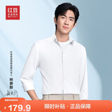 红豆（Hodo）长袖衬衫男莫代尔舒适弹力控温休闲衬衫白衬衫衬衣男
