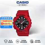 卡西欧（CASIO）黑武士手表 G-SHOCK运动防水户外男士腕表学生男表日韩表七夕礼物 钢铁侠GA-100B-4A