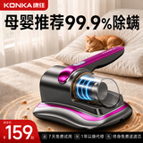 康佳（KONKA）除螨仪床上高温杀菌吸尘三合一无线大吸力绿光显尘家用紫外线除螨杀菌吸尘一体宠物清洁孕妇母婴级 旋风基础款丨99%除螨率丨紫色