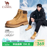 骆驼（CAMEL）王俊凯同款铠甲马丁靴高帮户外工装大黄靴男 GE122W7757T 金黄 44