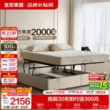 全友（QUANU）家居奶油风真皮软包高箱繁星储物床头层牛皮主卧室双人大床含床垫 【米色 | 牛皮 | 功能储物床】 1.8米x2米 床+床头柜*1