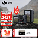 大疆（DJI） Action 5 Pro 运动相机 摩托车山地公路骑行潜水防抖户外vlog相机超旗舰画质4K 旅拍摄像机 Action 5 Pro 标准版【128高速卡】 标配（不含随心换）