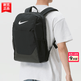 耐克（NIKE）双肩包男2026夏季新款运动包女士旅行包大容量背包初高中学生书包 IB4408-010/晒图退5 MISC