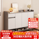 米客米家（MIKEMIJIA）米客米家 简易鞋柜家用门口现代简约玄关柜入户一体靠墙2025新款 【实木生态板】天辰灰+暖白140CM 组装（自行安装）