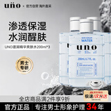 吾诺（UNO）爽肤水男士化妆水200ml*3清爽控油补水保湿礼物