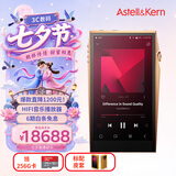 艾利和（Iriver）A&ultima SP3000T 256G 旗舰电子管HIFI音乐播放器 无损mp3 硬解DSD 铜版 礼物
