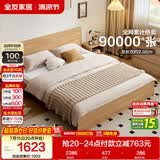 全友家居 北欧原木风次卧室家用双人床1.5米x2米现代简约板式大床家具