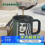 星巴克（Starbucks）墨绿色女神款陶瓷马克杯办公室咖啡杯子320ml男女生节日礼物