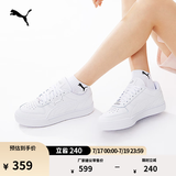 彪马（PUMA）经典休闲小白鞋男女款新款夏季运动板鞋CAVEN 384953 白-白-银色-02 40 【偏小,建议拍大半码】