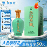 汤沟纯粮头曲 浓香型白酒 42度 500ml*1瓶 单瓶装 送礼