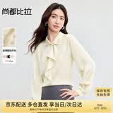 尚都比拉优雅气质飘带领衬衫女春季女装轻熟时尚长袖雪纺衫通勤百搭上衣