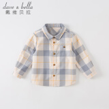 戴维贝拉（DAVE＆BELLA）童装男衬衣儿童衬衫男童长袖春装宝宝衣服春秋上衣大童格子打底衫 蓝白格【DB3224618】 120 （建议身高110-120cm）