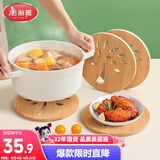 美丽雅隔热垫餐桌 圆形16cm*4片 竹垫隔热耐高温砂锅汤锅茶杯垫