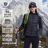 科里芙（cosleaf）轻薄羽绒服女95鸭绒小蛮腰运动保暖外套户外修身跑步服百搭健身衣