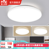 雷士（NVC） led灯饰阳台灯浴室灯厕所灯厨房灯 led吸顶灯具 卧室灯过道走廊 24W 1639lm 白玉  三色调光