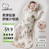 威尔贝鲁新生婴儿防惊跳睡袋夏季薄款0-6个月包裹式包巾包单投降式 苹安M