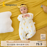 童泰婴儿秋冬衣服夹棉爬服0-1岁宝宝棉服连体衣哈衣 黄色小甜梨 80cm