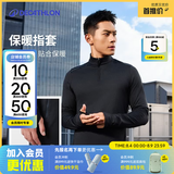 迪卡侬（DECATHLON）凉感t恤内搭半拉链速干修身长袖男训练服运动速干衣健身跑步上衣 经典黑（保暖速干） M