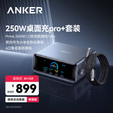 ANKER【充电套装】ANKER安克Prime250W桌面充Pro+240W双头Prime快充数据线 1.8m黑