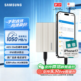 三星（SAMSUNG）2TB Type-c接口 移动固态硬盘 T7 Shield月幕白 NVMe读速1050MB/s  手机直连Mac mini外接三防保护