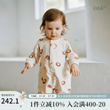 OAK FAMILY秋冬新品宝宝长袖对襟连体衣新生婴儿包屁衣爬服0-2岁 小面包-连体衣 90cm