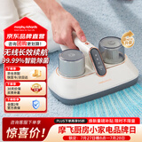 摩飞电器（Morphyrichards）除螨仪无线除螨床宝吸尘器 升级大吸力长续航家用床上拍打紫外线去螨虫机MR3100pro