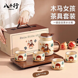八千行乔迁之喜搬家礼物结婚新婚情人节礼物送新人泡茶壶茶具整套装订婚