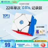 GAN魔方异形儿童益智玩具专业比赛顺滑速拧解压礼物斜转芯定位版