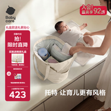 babycare育儿包托特包多功能大容量通勤遛娃时尚减压外出非妈咪包 暖沙杏