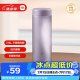 米家 保温杯 316不锈钢水杯男女士杯子大容量茶杯便携350ml流光紫