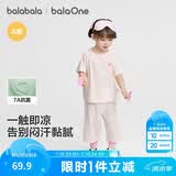 巴拉巴拉儿童睡衣套装夏空调服男童女童家居服宝宝短袖短裤舒适莱赛尔亲肤