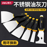 得力（deli）清洁铲刀油灰刀铲刀刮腻子卡片除广告油漆工具刀填墙缝抹泥刀铲刀 不锈钢油灰刀2“DL-HD2