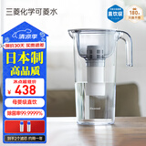 可菱水滤水壶 家用自来水过滤器除氯净水器 露营便携净水杯CP503 日本原装进口 超滤除菌直饮净水壶 新品 【日本制】二芯装-约用一年 三菱化学可菱水