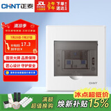 正泰强电箱配电箱明装4回路NEX5-C10400M