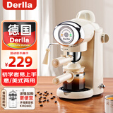 Derlla德国咖啡机家用半自动小型浓缩意式美式两用5.5bar泵压 新手办公室拿铁蒸汽现打奶泡器 米白色【半自动入门优选】