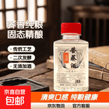【口粮酒首选】监原苦荞酒荞麦酒纯粮固态白酒小酒42度 42度 100mL 2瓶 苦荞荞麦白酒 监原苦荞酒