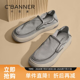 千百度男鞋舒适板鞋老北京布鞋轻便一脚蹬休闲鞋透气帆布鞋 灰色 43