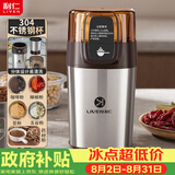 利仁（Liven）磨粉机磨豆机电动咖啡豆研磨机家用小型粉碎机五谷杂粮打粉分体可拆洗料理机 MFJ-W317