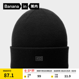 蕉内（Bananain）【王一博同款】热皮501+男女同款针织毛线帽子秋冬保暖时尚冷帽 【经典款】黑色 均码