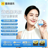 酷我音乐KL02真无线蓝牙耳机半入耳腾讯音乐游戏运动降噪耳机 蓝牙6.0适用于苹果华为小米手机LF162渐变蓝