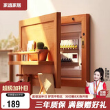 家逸电表遮挡箱实木墙上置物架电表箱装饰隔板横款