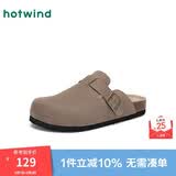 热风勃肯鞋男款夏季新款时尚复古单鞋包头拖鞋简约百搭外穿休闲拖鞋男